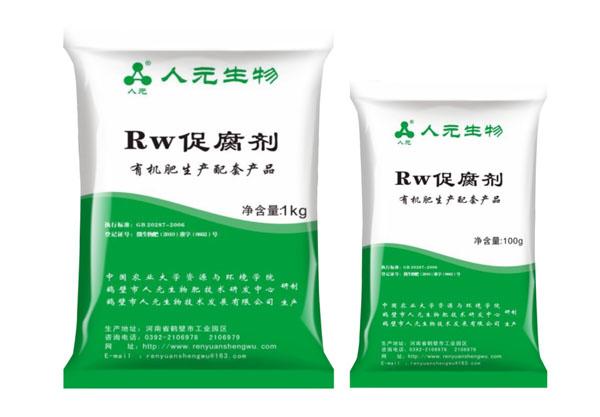 豬糞、牛糞有機肥發(fā)酵劑