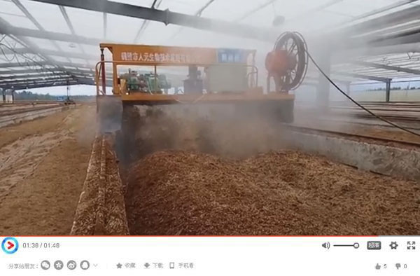 有機肥設備-整槽式翻拋機工作視頻