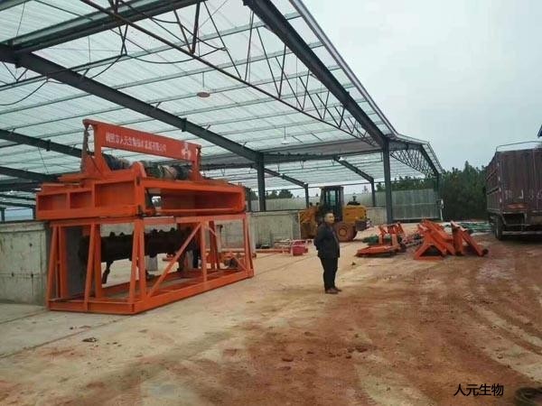 新建有機(jī)肥料廠都需要哪些手續(xù)？