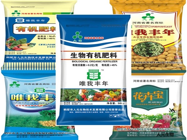 購買有機肥產(chǎn)品時需要注意哪些？