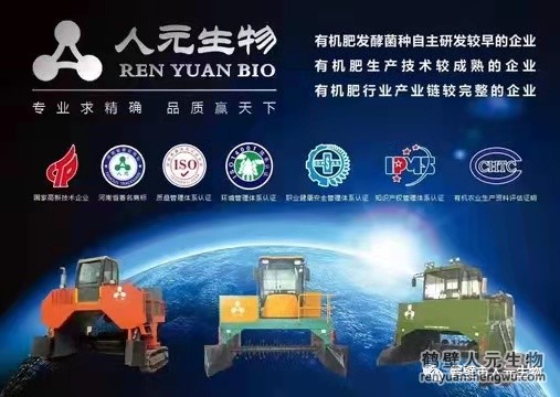 盛世華誕，舉國同慶，鶴壁人元與您同歡同樂：熱烈慶祝中華人民共和國成立72周年！