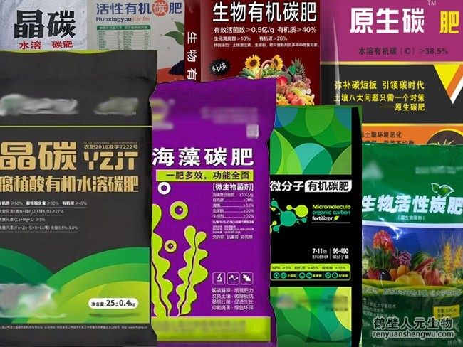 碳肥？國際上都不承認的肥料在我國卻炒的火熱！