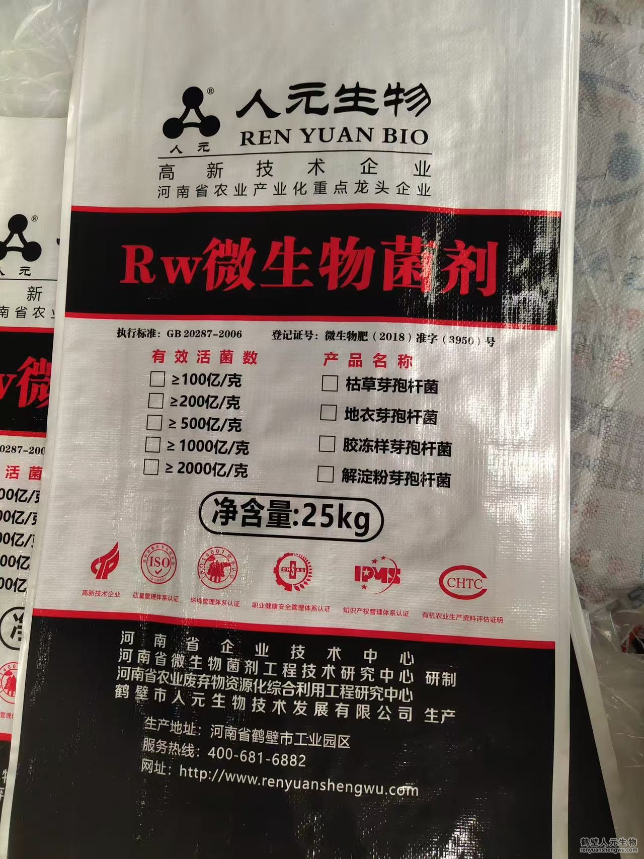 辣椒種植常用菌種及應用指南（一）