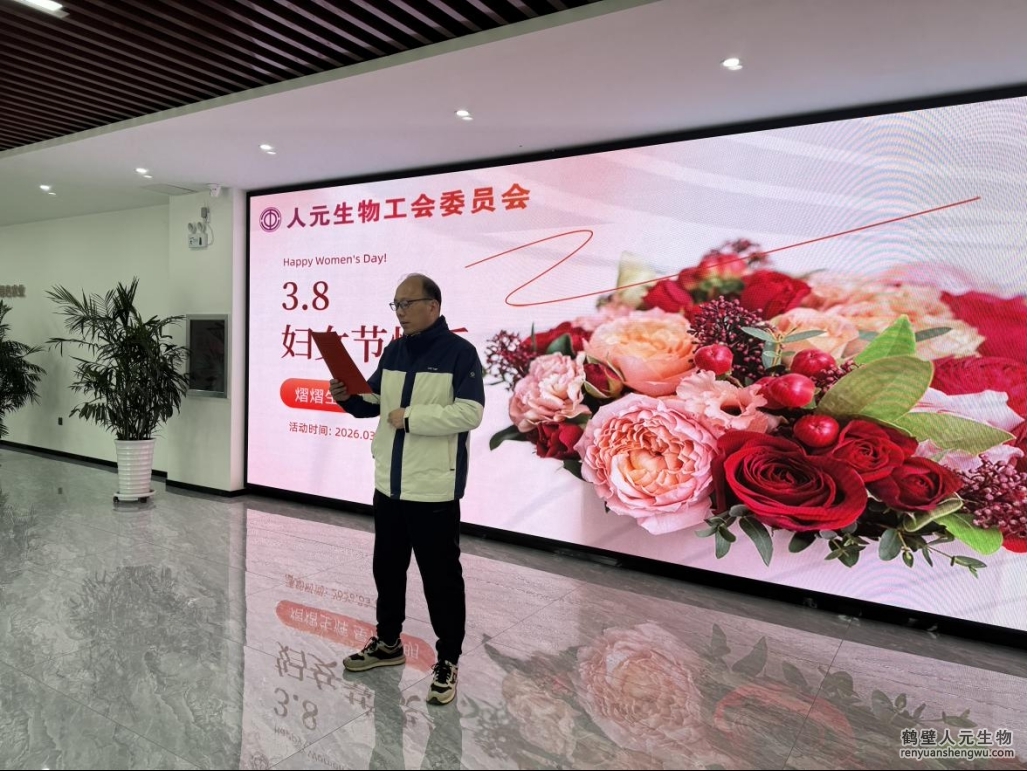 “熠熠生輝 星河長明” 不減巾幗之志 共繪發(fā)展藍(lán)圖